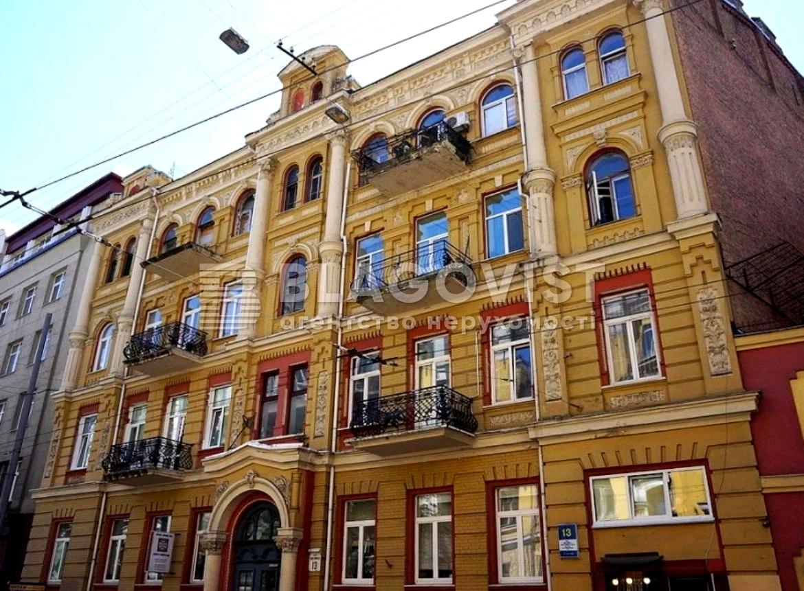 Комерційна нерухомість за адресою вул. Золотоустівська (площа 315 м²) - Atlanta.ua - фото 13