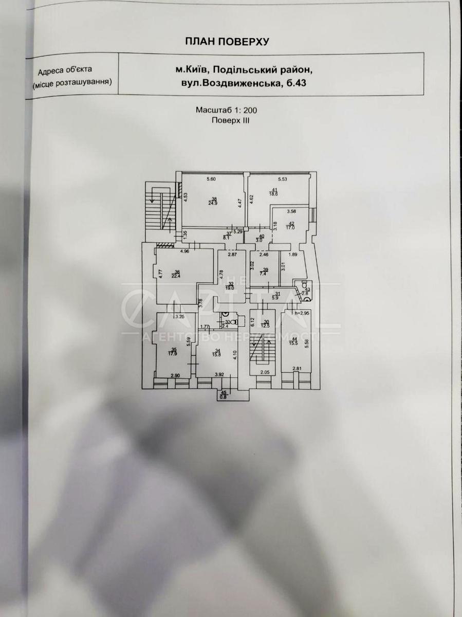 Комерційна нерухомість за адресою вул. Воздвиженська (площа 1005 м²) - Atlanta.ua - фото 4