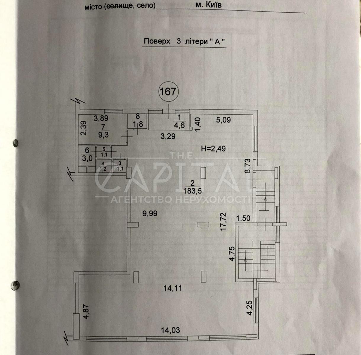 Коммерческая недвижимость по адресу (площадь 205 м²) - Atlanta.ua - фото 19