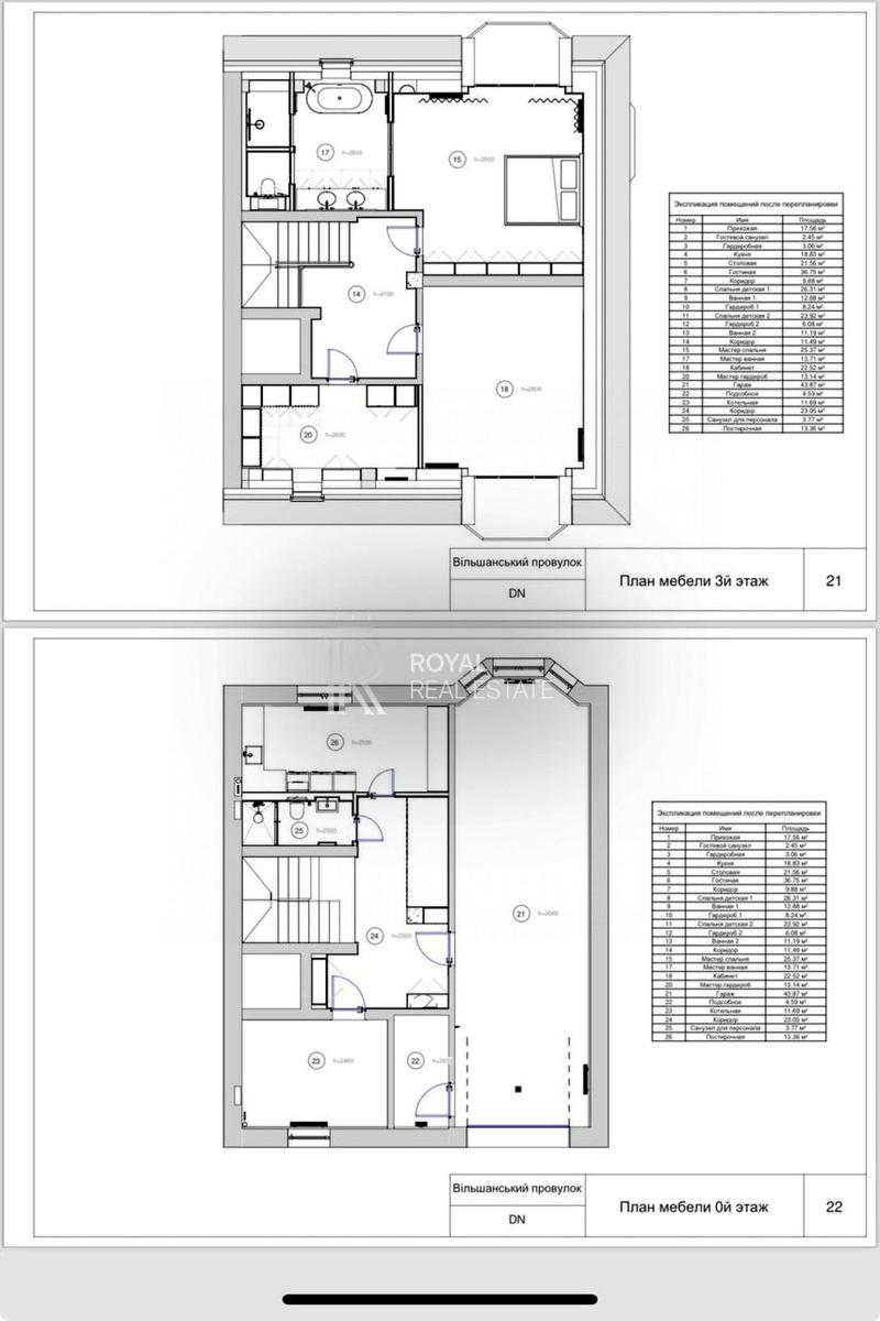 Дом по адресу (площадь 420 м²) - Atlanta.ua - фото 39