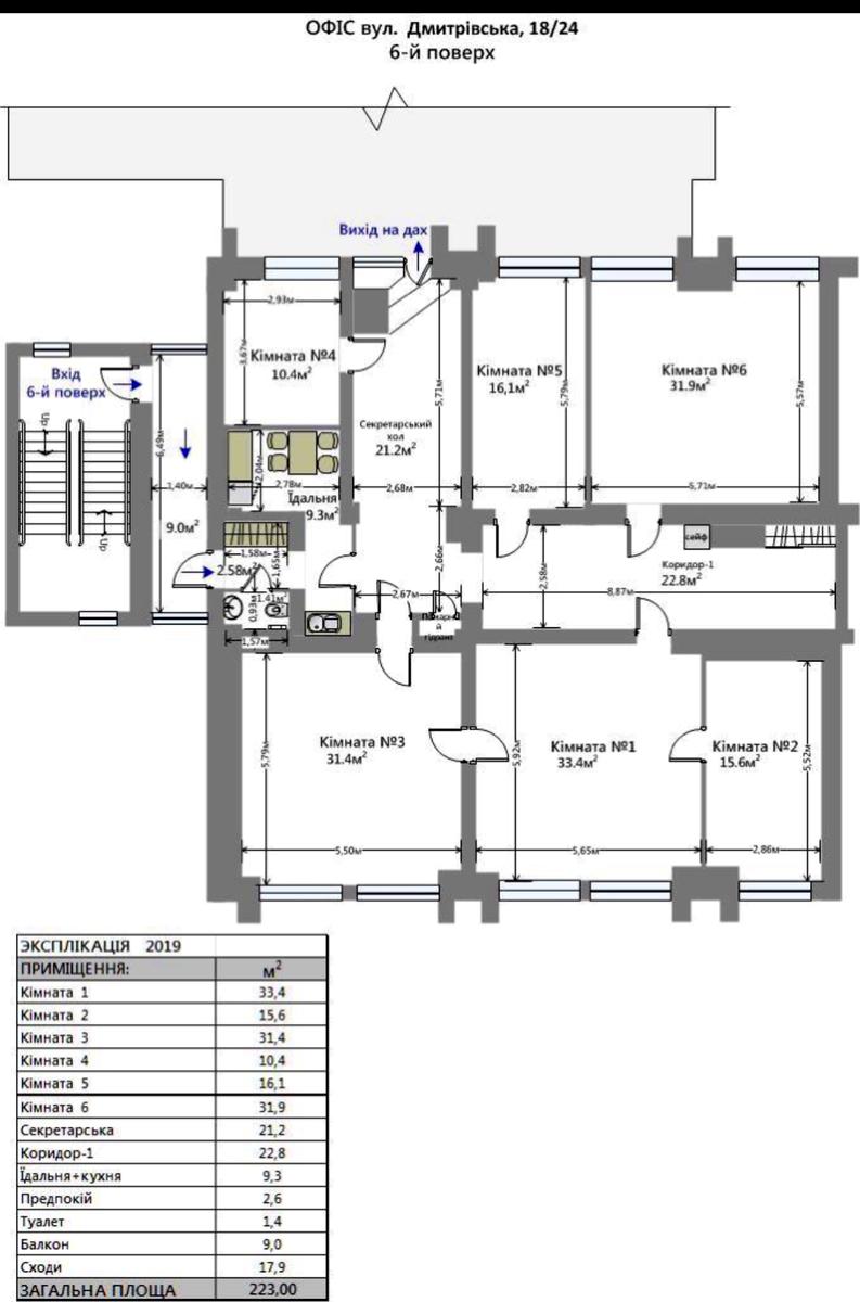 Коммерческая недвижимость по адресу ул. Златоустовская (площадь 225 м²) - Atlanta.ua - фото 8