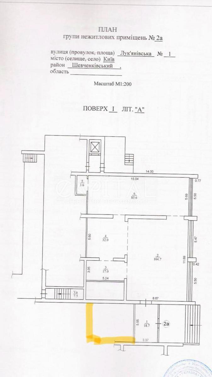 Commercial real estate at st. Ul Zlatoustovskaya (area 350 m²) - Atlanta.ua - photo 5