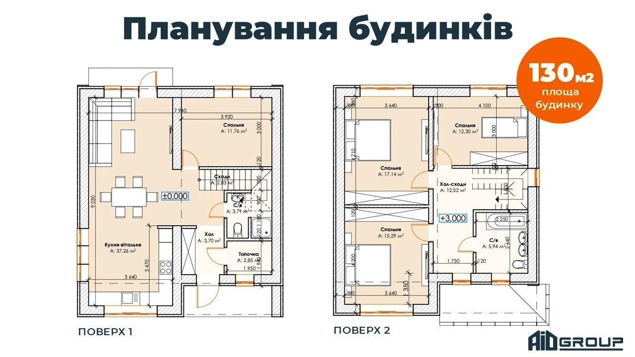 Дом по адресу Северный пер. (площадь 130 м²) - Atlanta.ua - фото 21