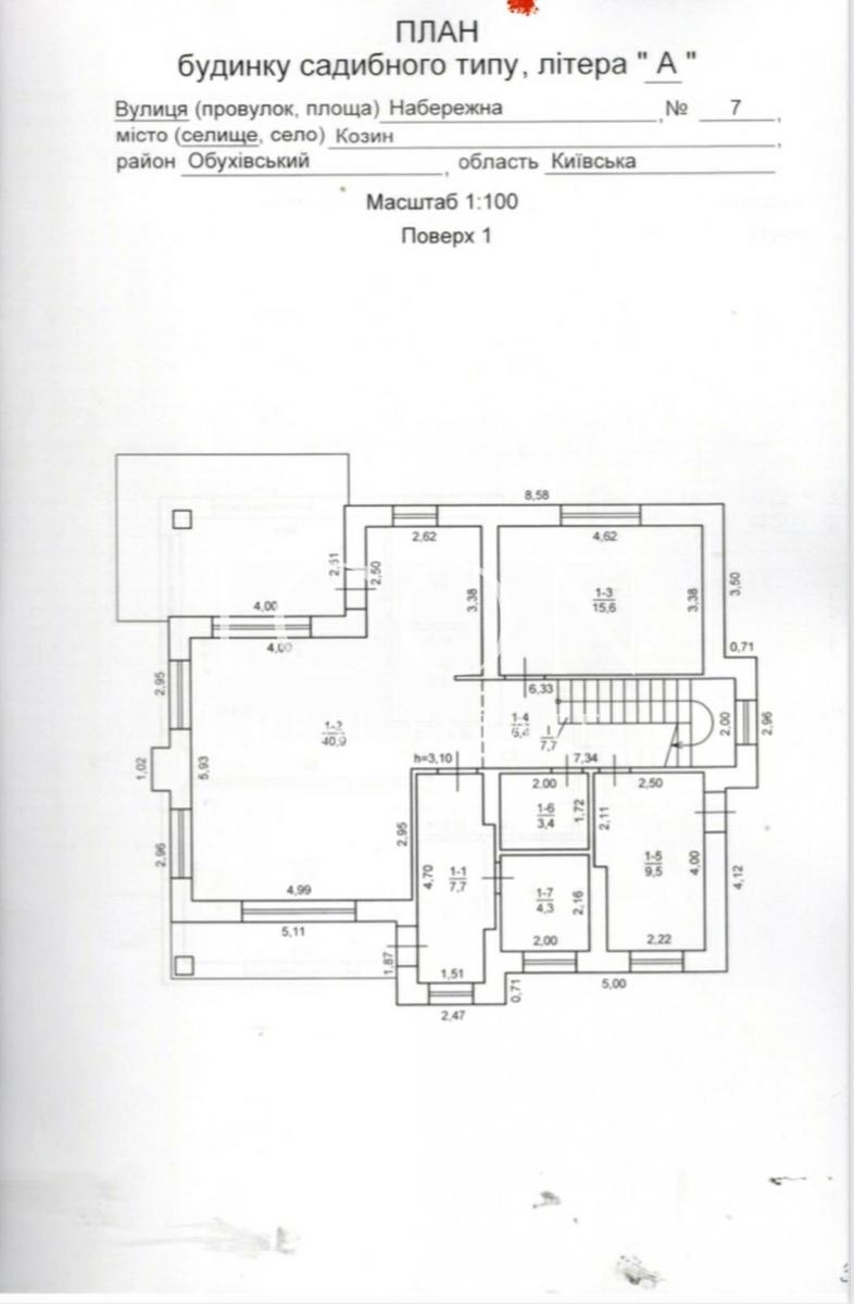 Дом по адресу (площадь 262 м²) - Atlanta.ua - фото 16