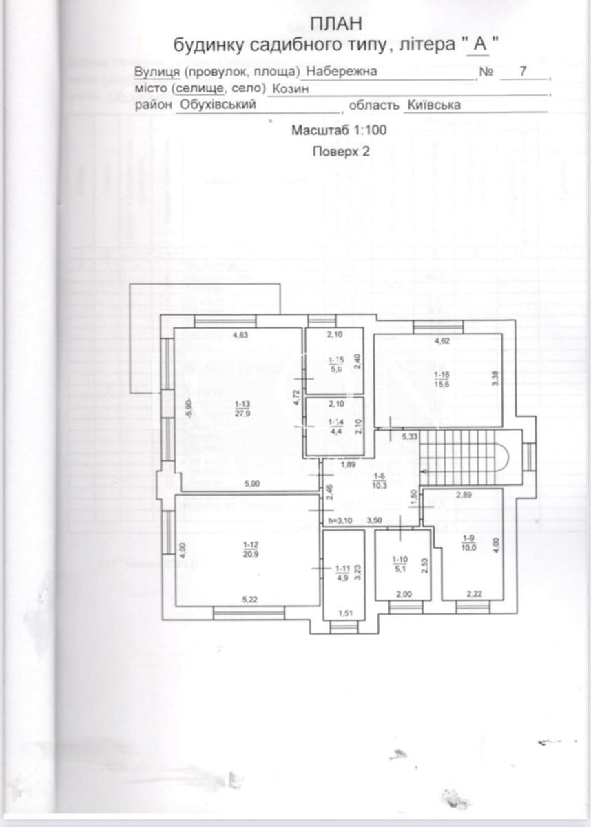 Дом по адресу (площадь 262 м²) - Atlanta.ua - фото 17