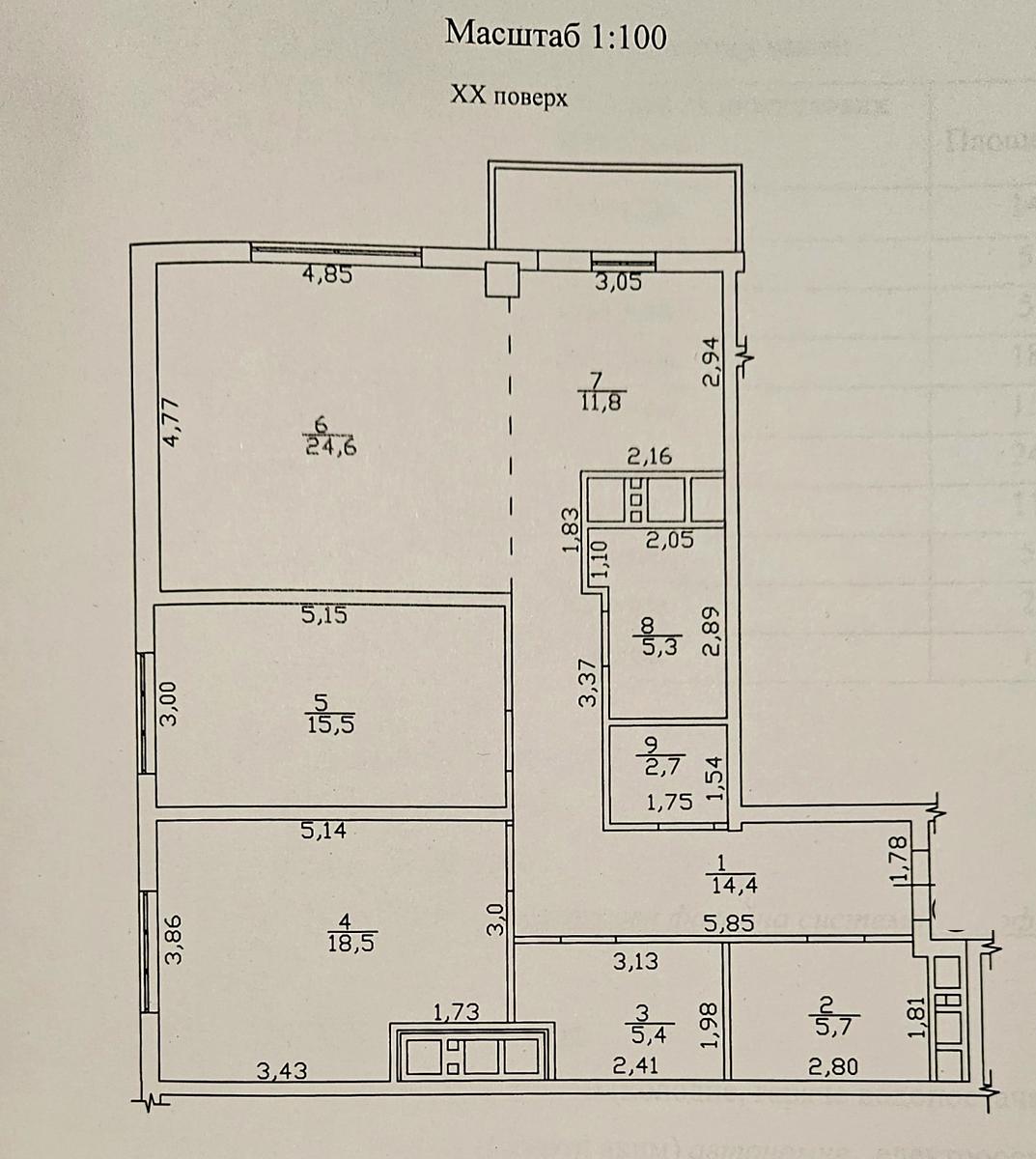 2-комнатная квартира по адресу ул. Тенистая (площадь 105 м²) - Atlanta.ua - фото 16