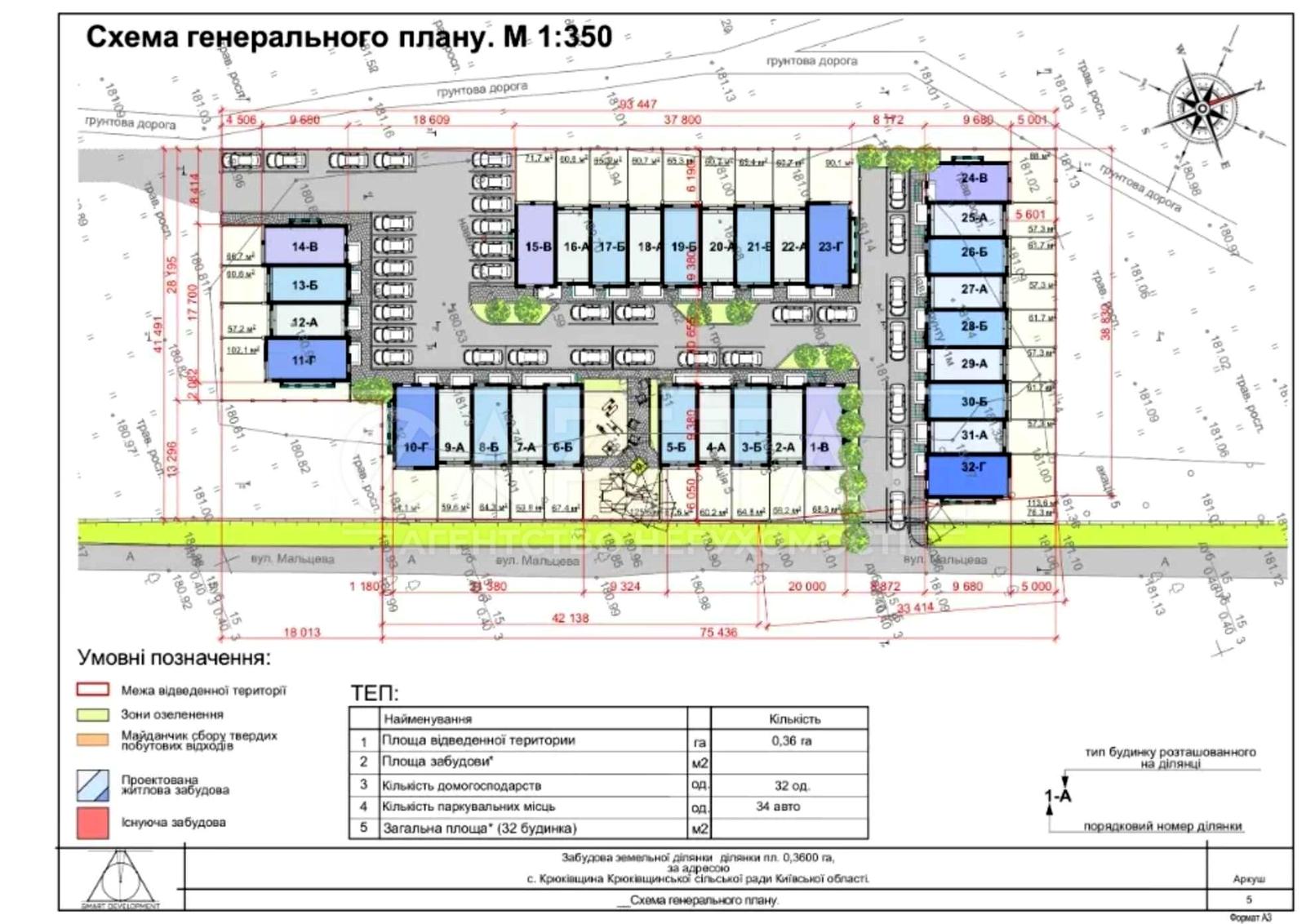 House by the address st. Maltseva (area 121 m²) - Atlanta.ua - photo 3
