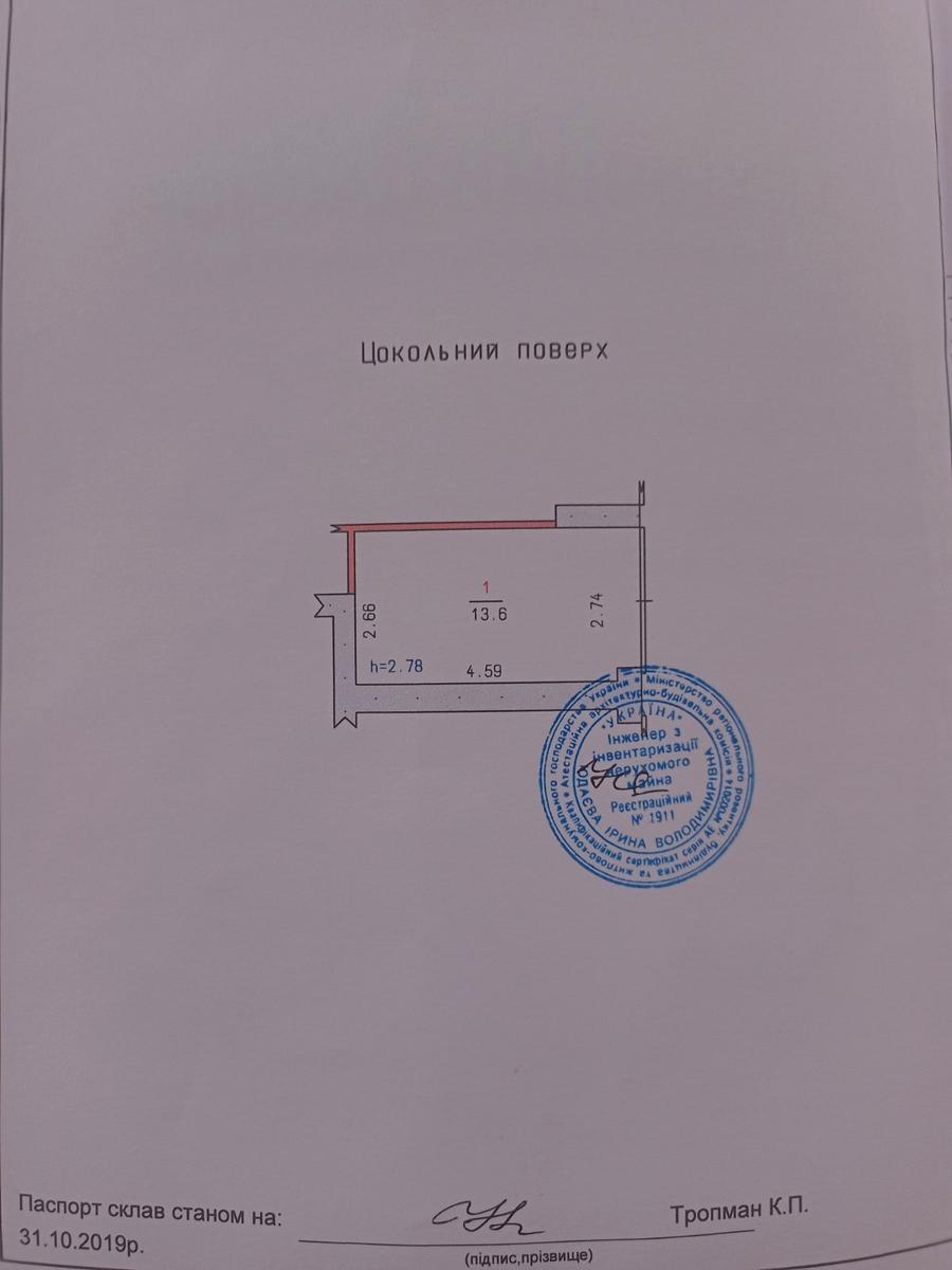 1847327200200086