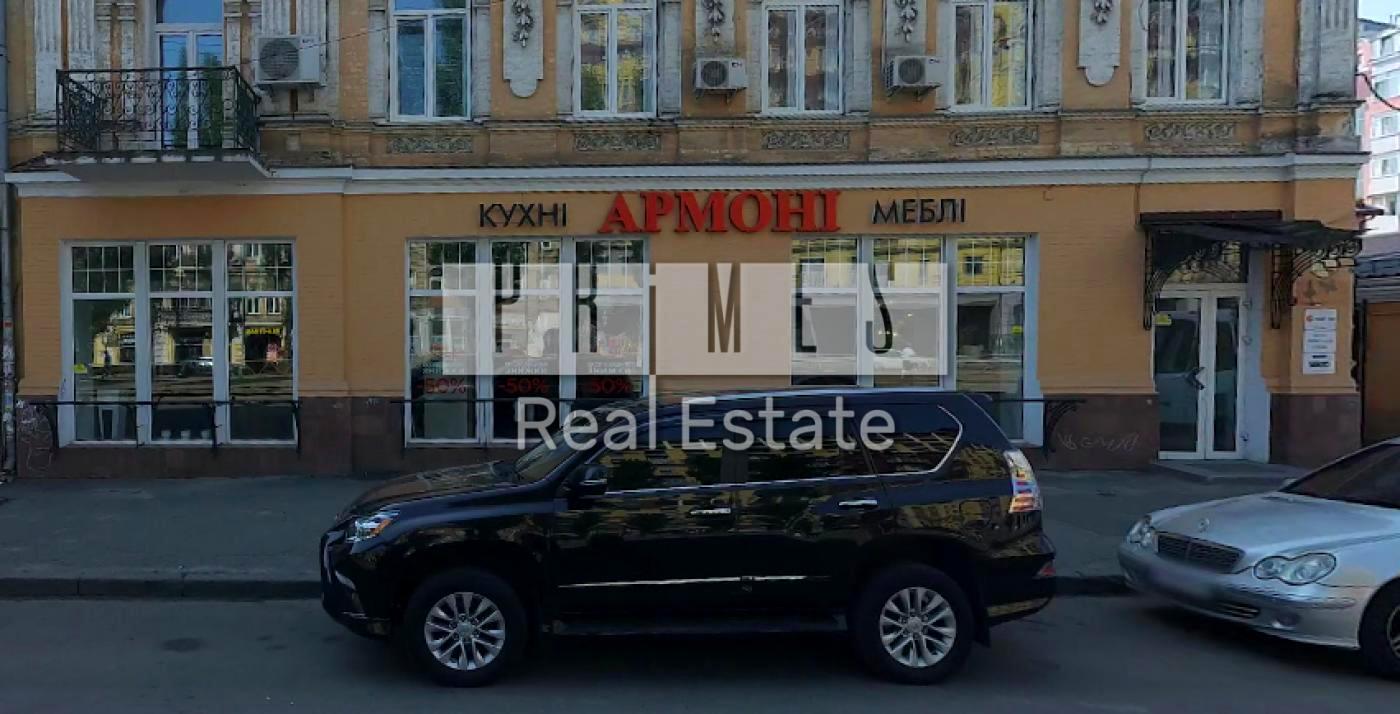 1847420267912824