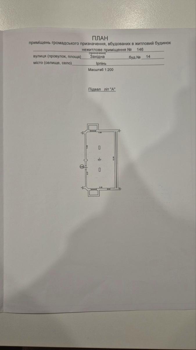 Commercial real estate at st. Zapadnaya (area 72 m²) - Atlanta.ua - photo 10