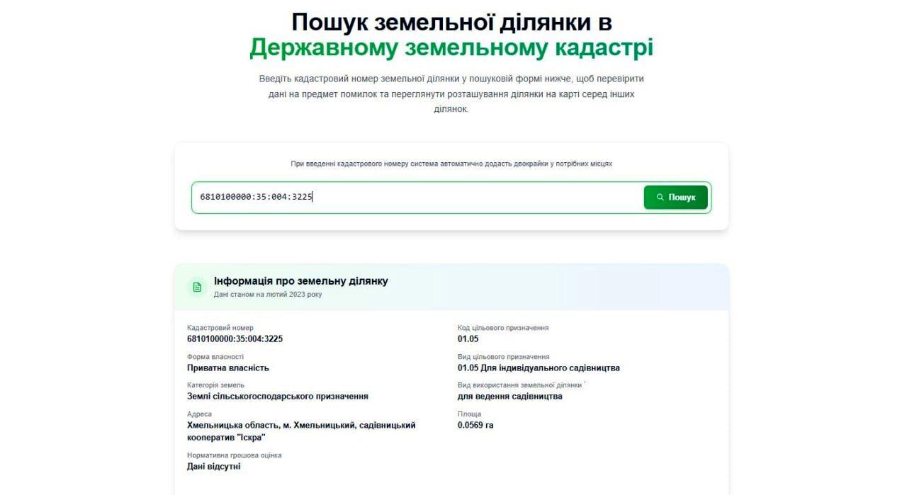 1847672453274297