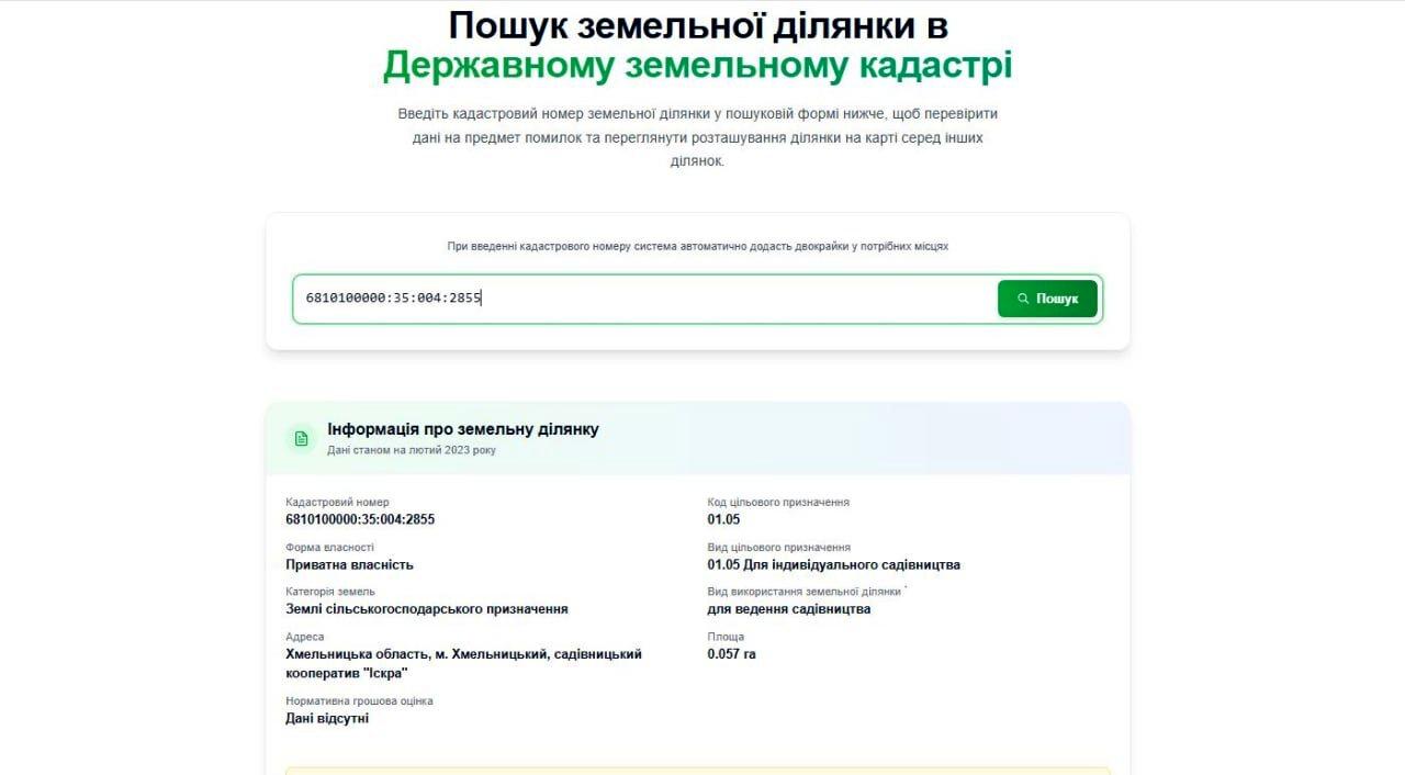 1847672465283274