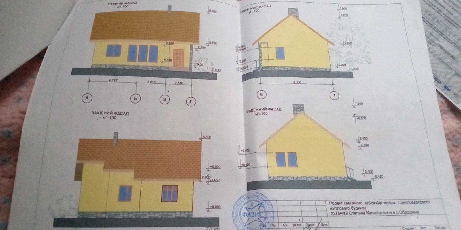 House by the address (area 170 m²) - Atlanta.ua - photo 20