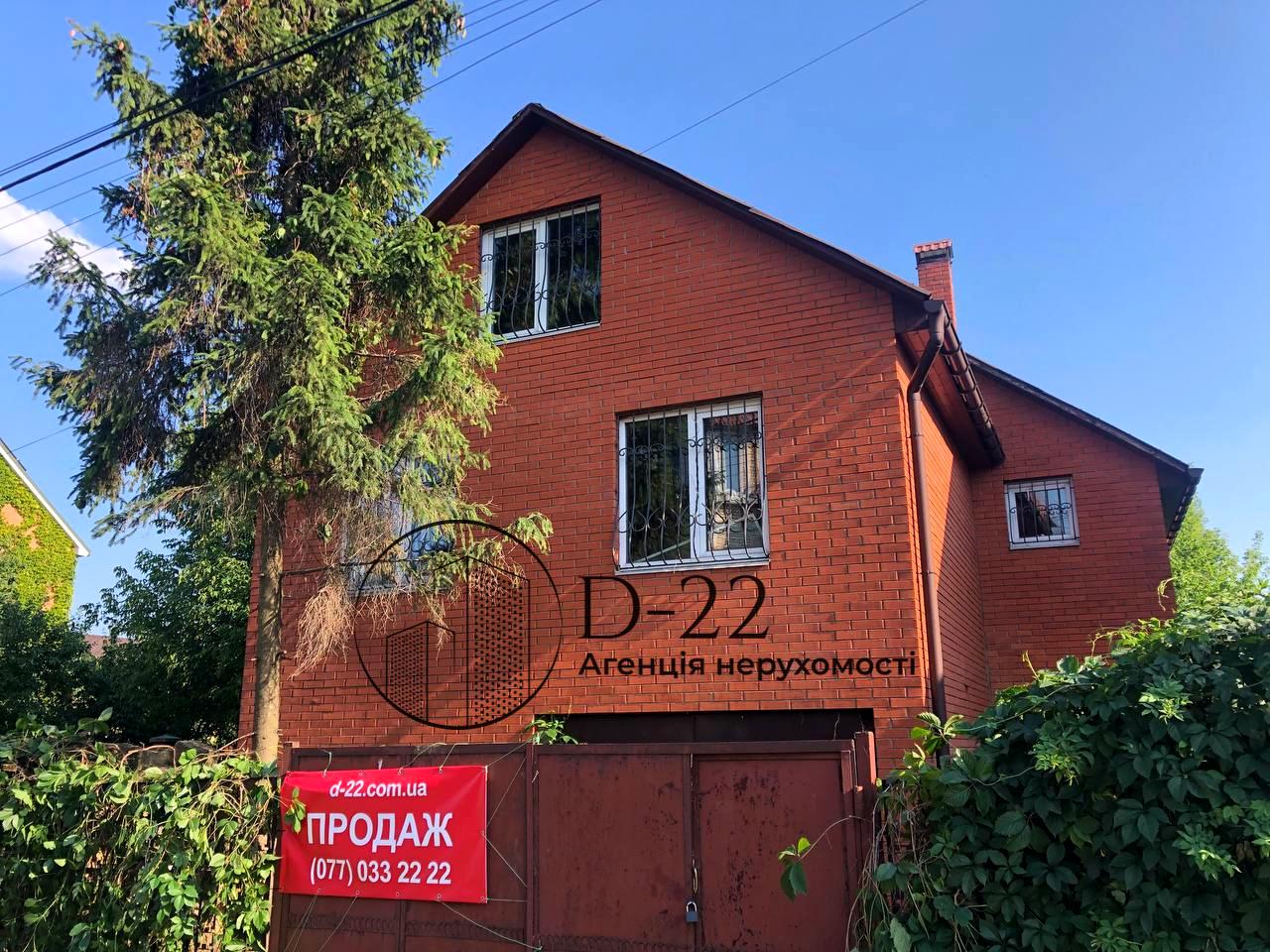 Дом по адресу (площадь 250 м²) - Atlanta.ua - фото 3