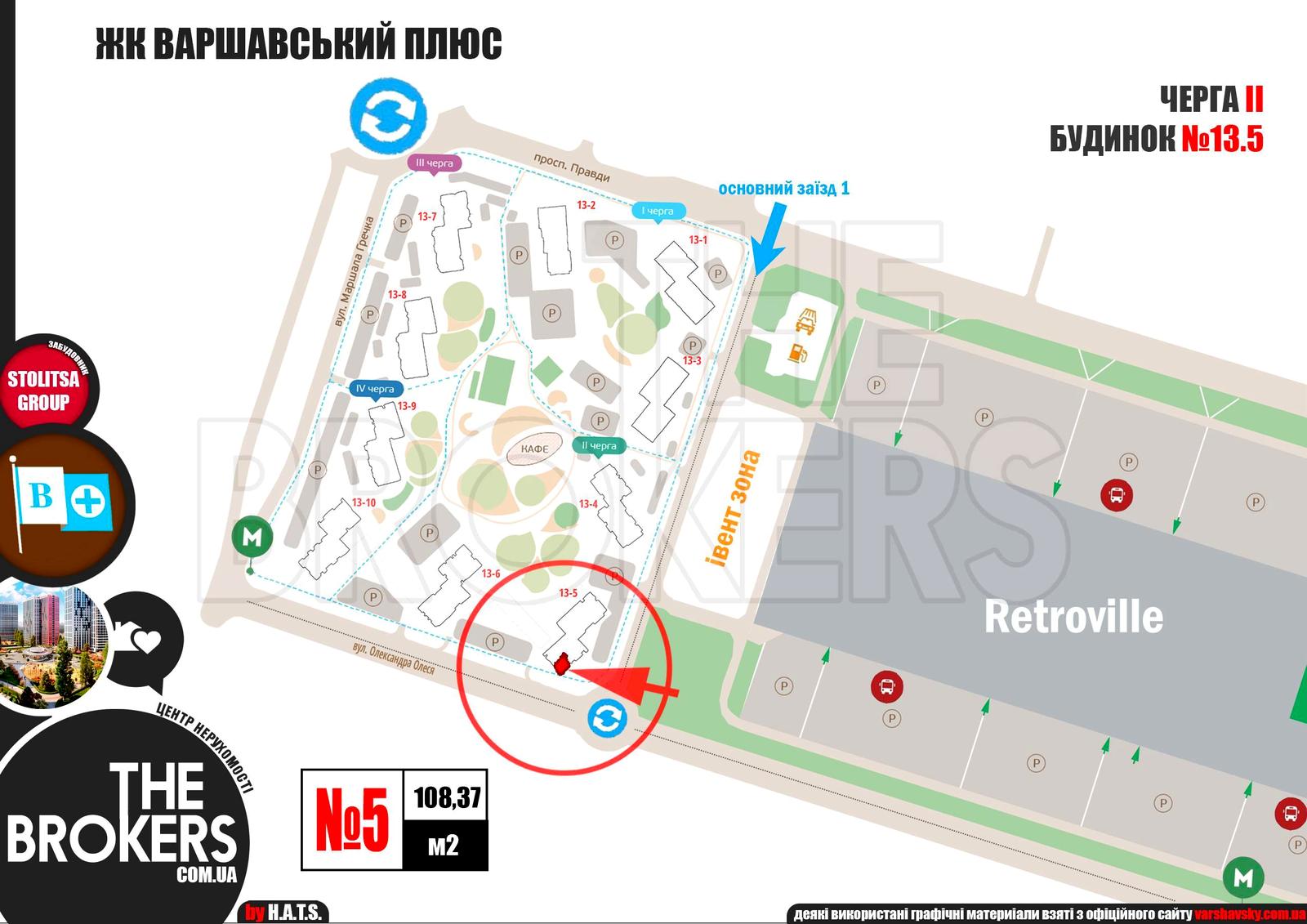 Комерційна нерухомість за адресою вул. Олександра Олеся (площа 108 м²) - Atlanta.ua - фото 17