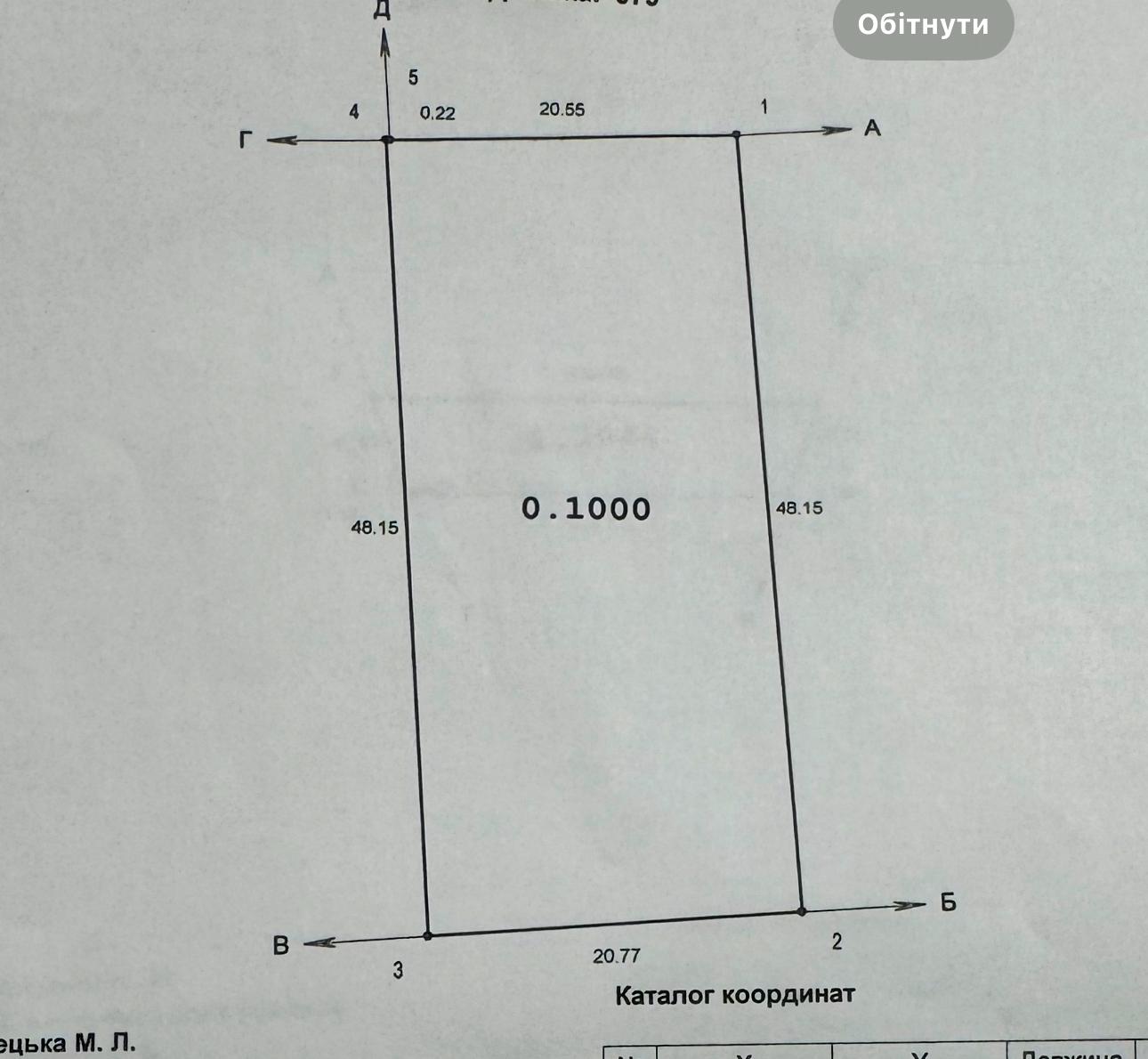 1847760756628955