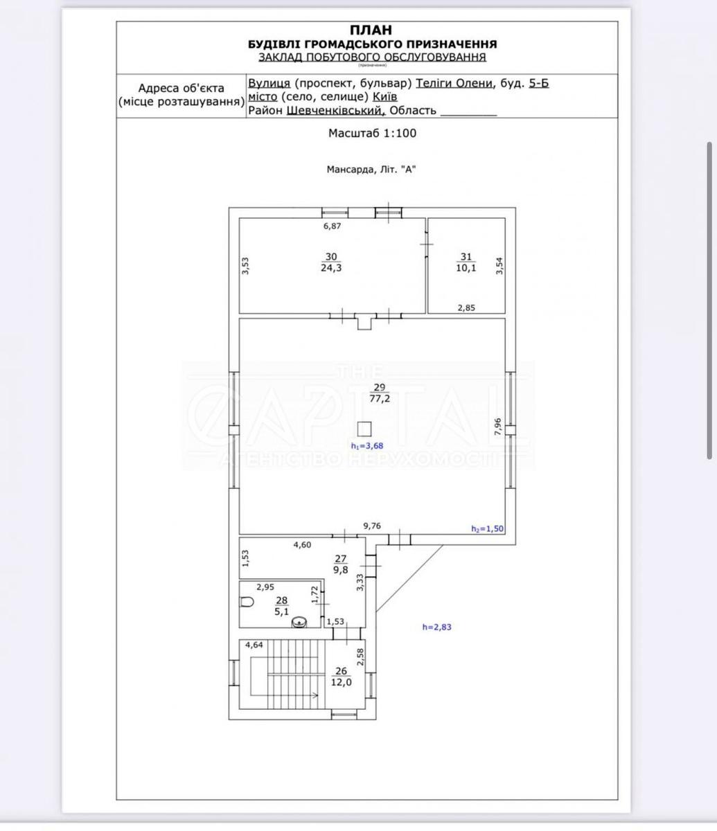 Коммерческая недвижимость по адресу ул. Елены Телиги (площадь 421 м²) - Atlanta.ua - фото 9
