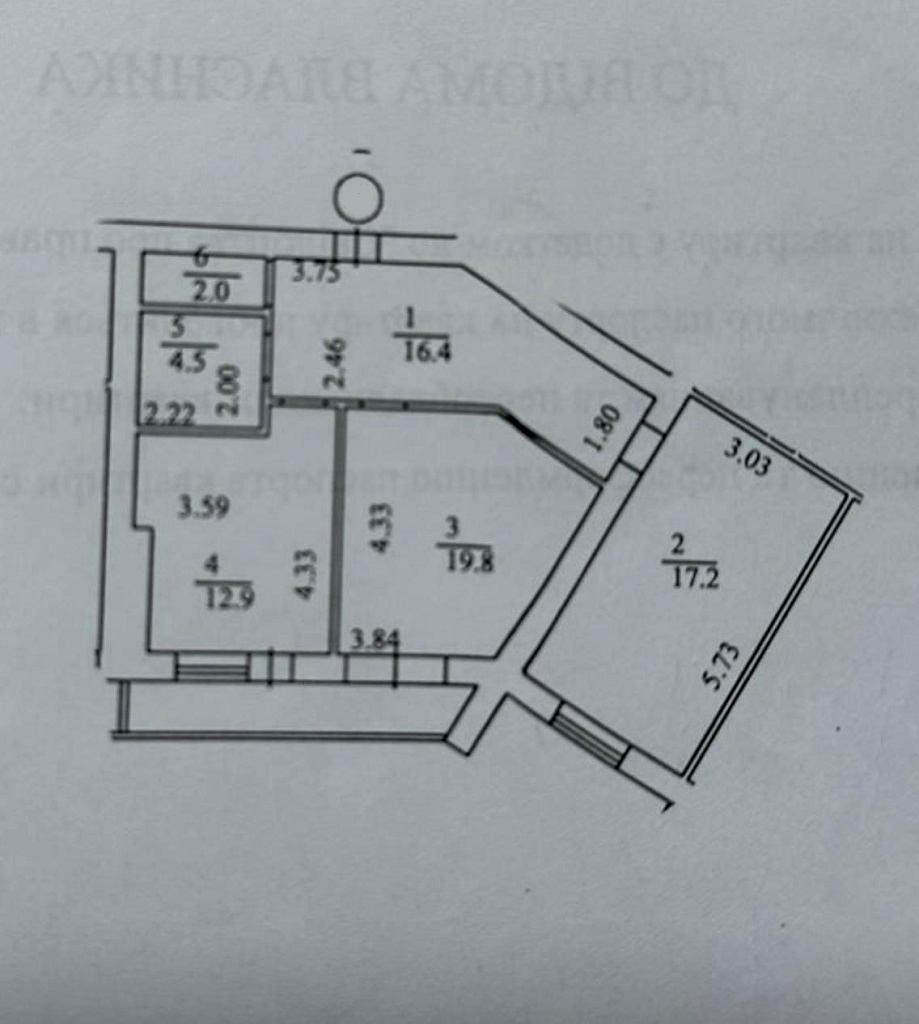 2-кімнатна квартира за адресою вул. Річкова (площа 76 м²) - Atlanta.ua - фото 13