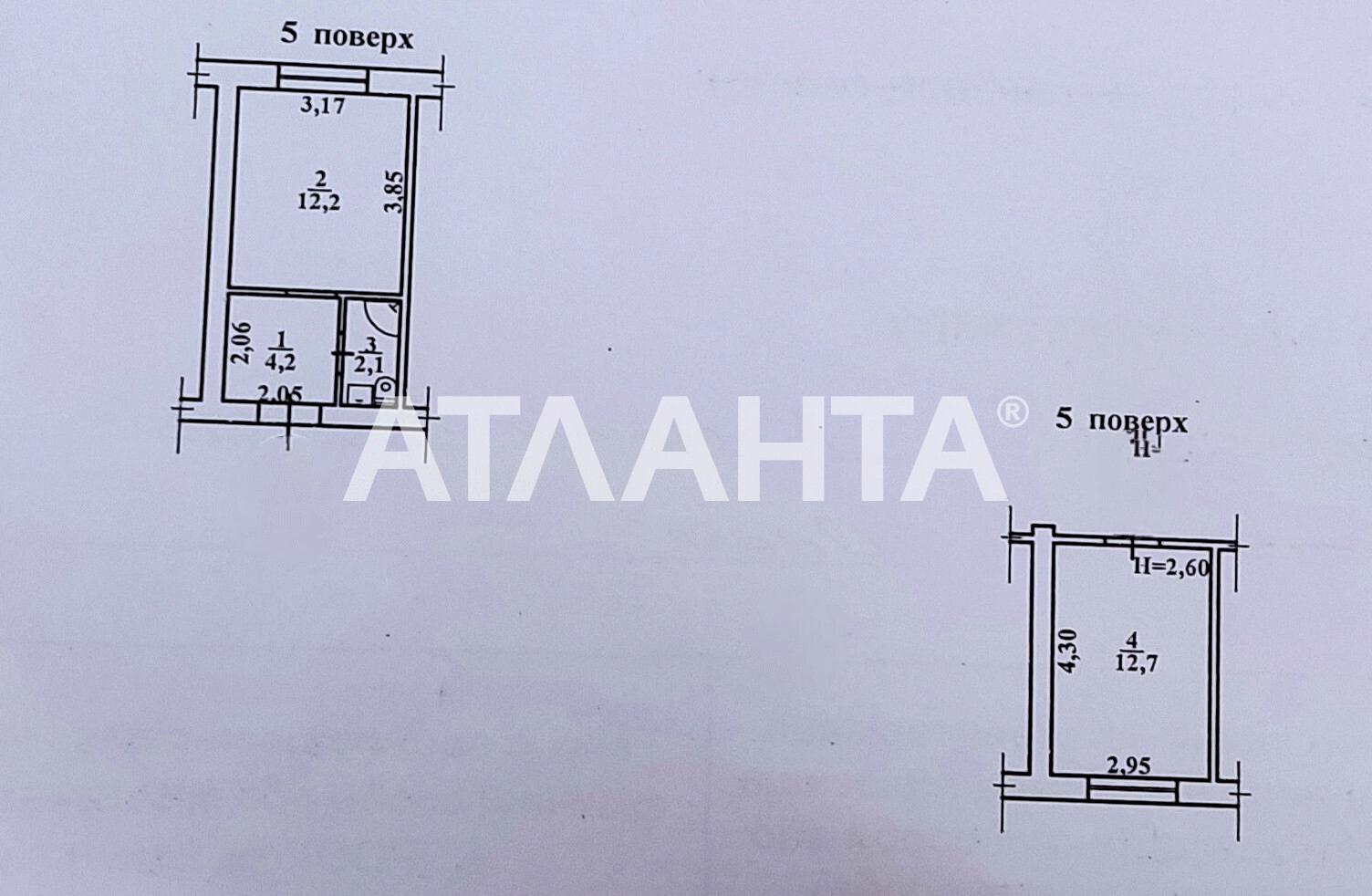 2-комнатная квартира по адресу ул. Крымская (площадь 35 м²) - Atlanta.ua - фото 13