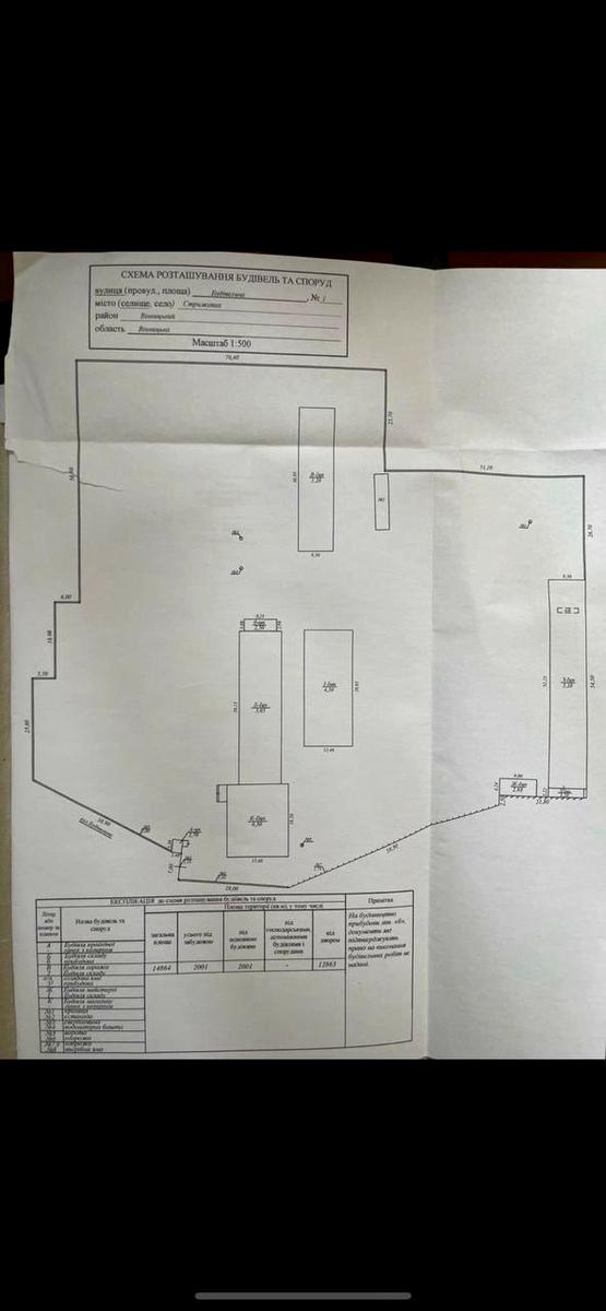 Коммерческая недвижимость по адресу ул. Первомайская (площадь 1808 м²) - Atlanta.ua - фото 19