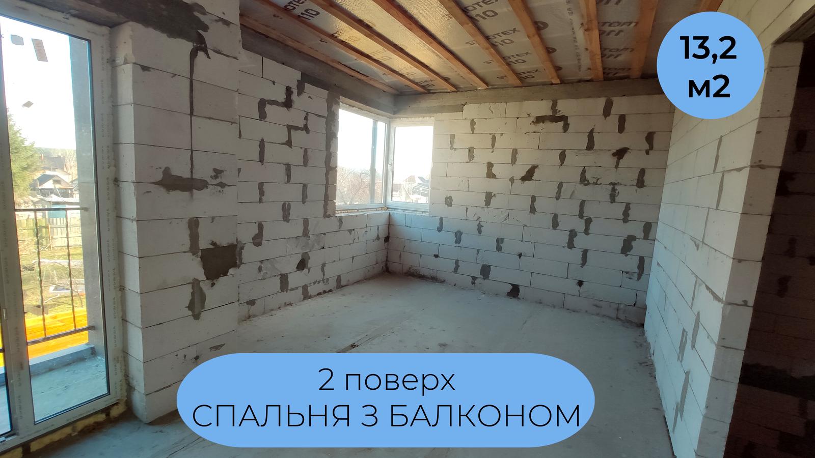 House by the address st. Severinovskaya (area 122 m²) - Atlanta.ua - photo 10