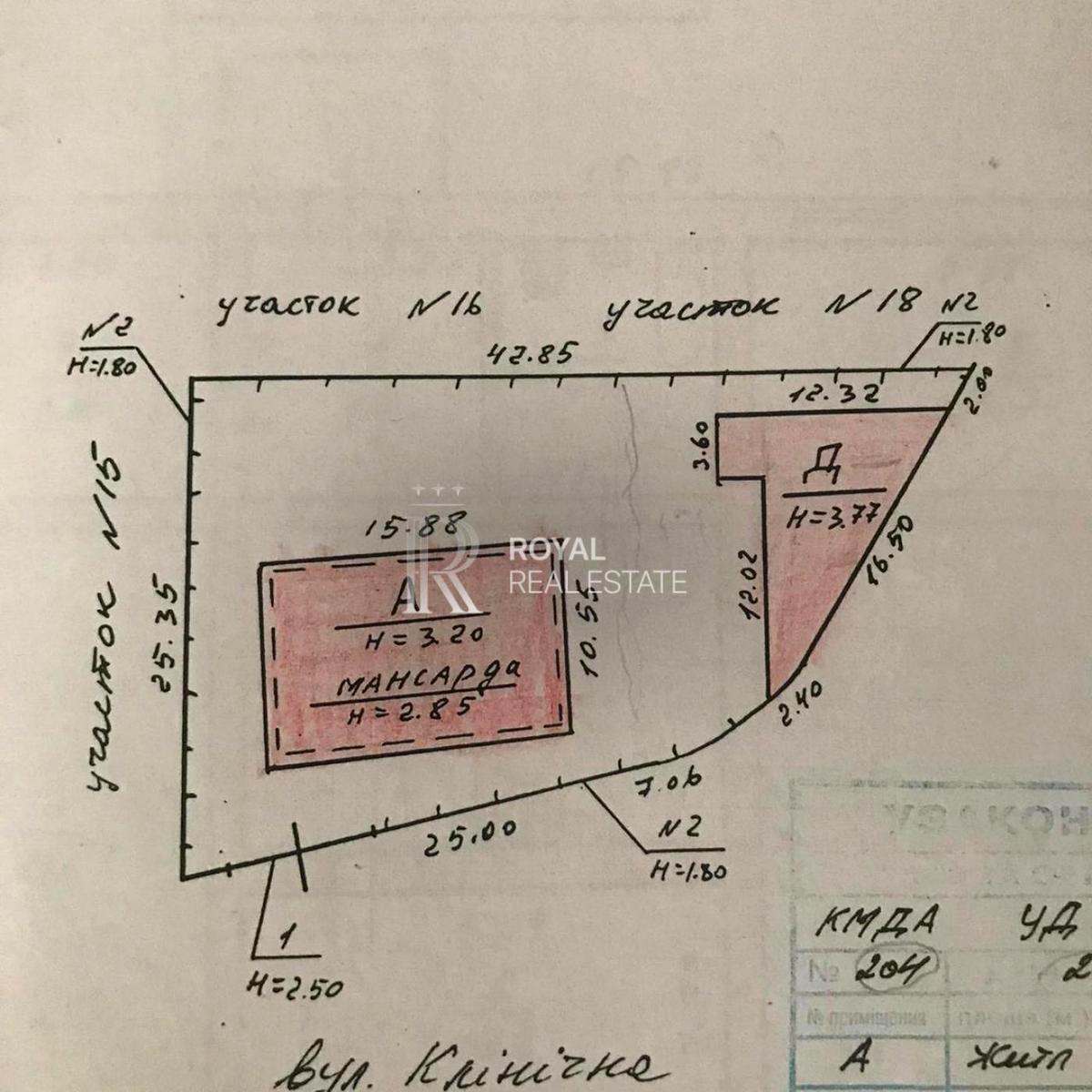 Комерційна нерухомість за адресою вул. Клінічна (площа 240 м²) - Atlanta.ua - фото 5