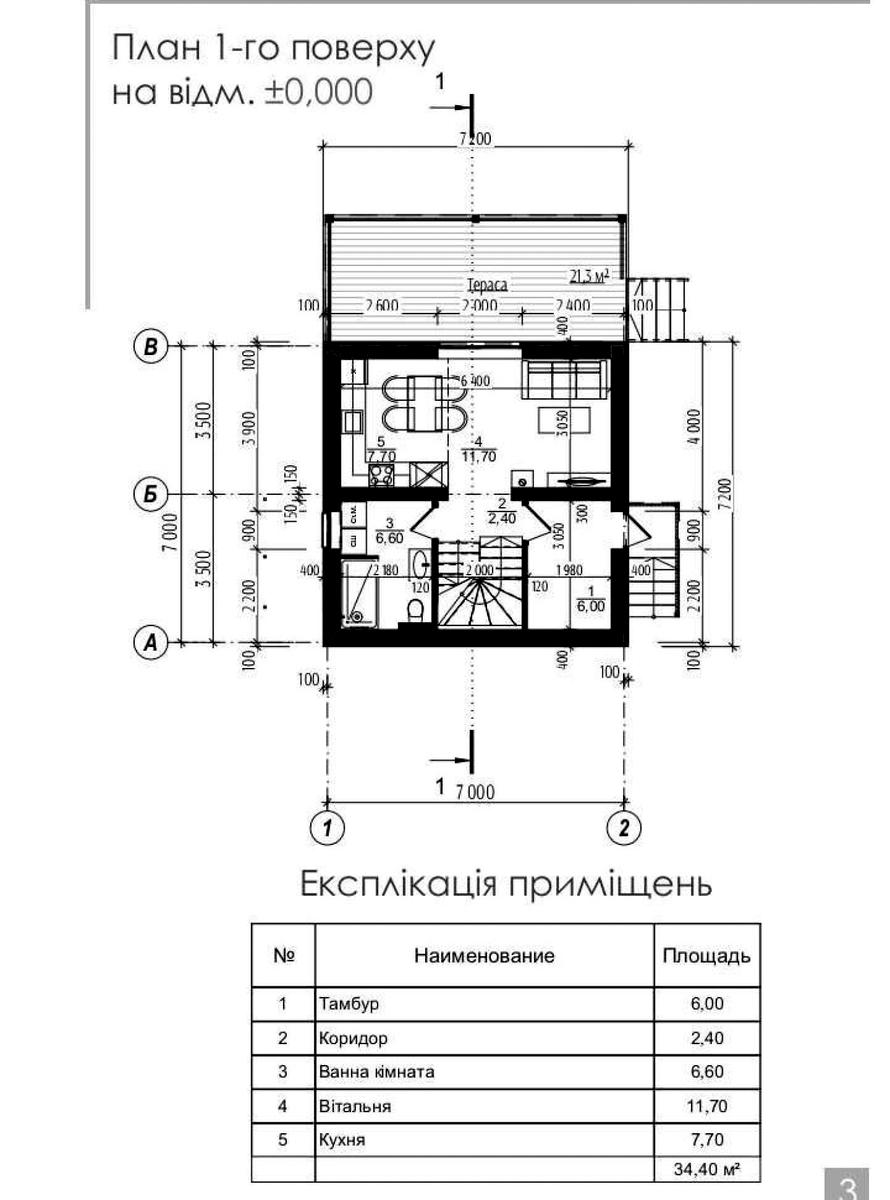 Будинок за адресою вул. Центральна (площа 101 м²) - Atlanta.ua - фото 8