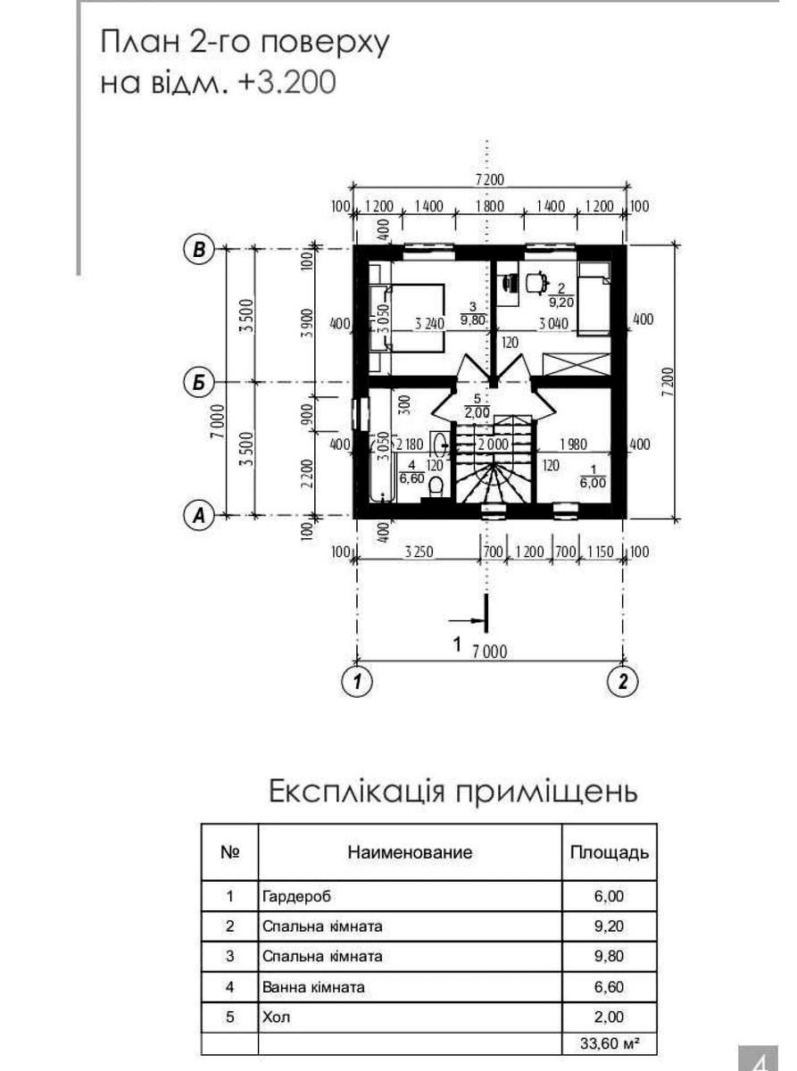 Будинок за адресою вул. Центральна (площа 101 м²) - Atlanta.ua - фото 9
