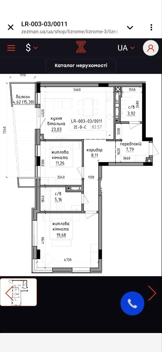 2-rooms apartment apartment by the address st. Radishcheva Oleksandra (area 94 m²) - Atlanta.ua - photo 2