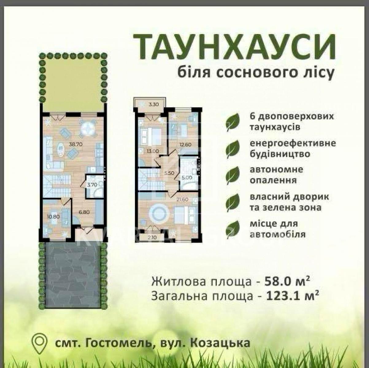 House by the address st. Svyato Pokrovskaya (area 124 m²) - Atlanta.ua - photo 2