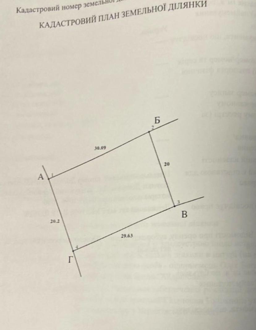 1847982611141809