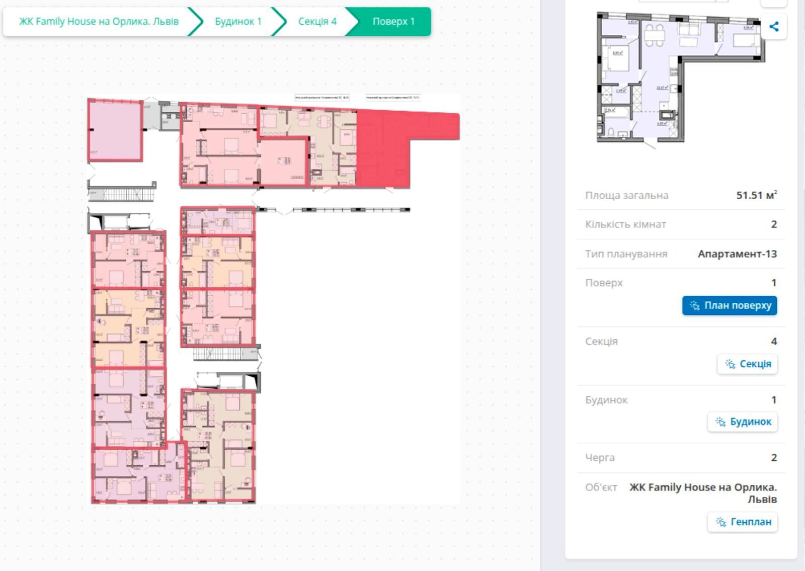 Комерційна нерухомість за адресою вул. Орлика Пилипа (площа 51 м²) - Atlanta.ua - фото 2