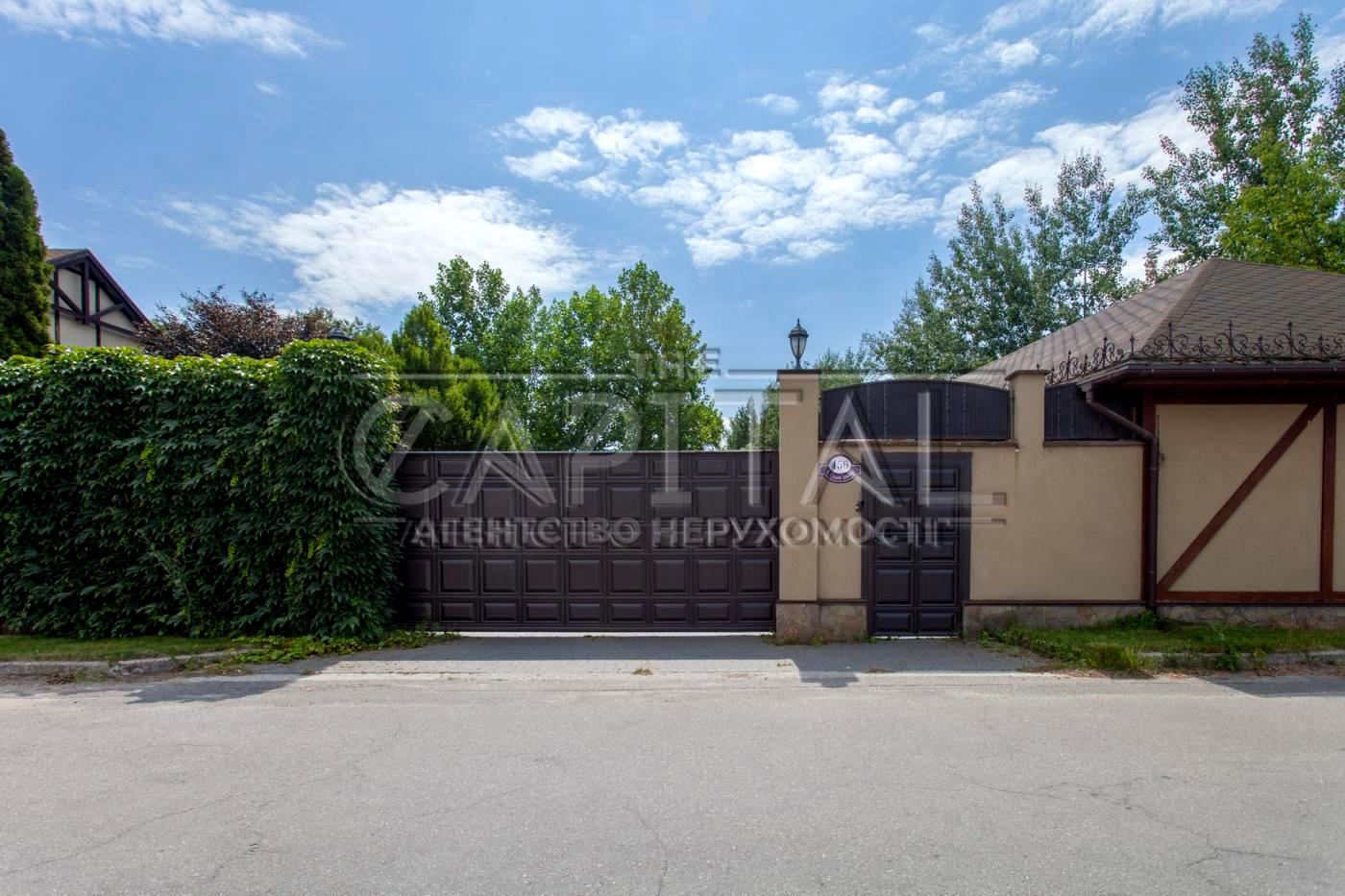 Объект снят с продажи - Atlanta.ua - фото 2