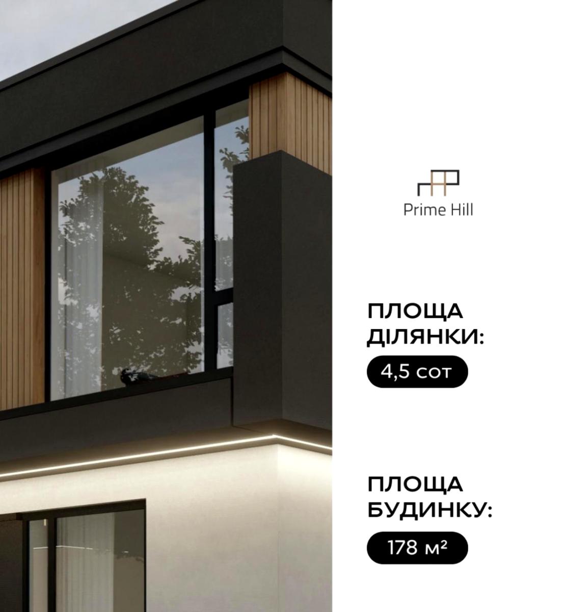 Дом по адресу (площадь 178 м²) - Atlanta.ua - фото 13