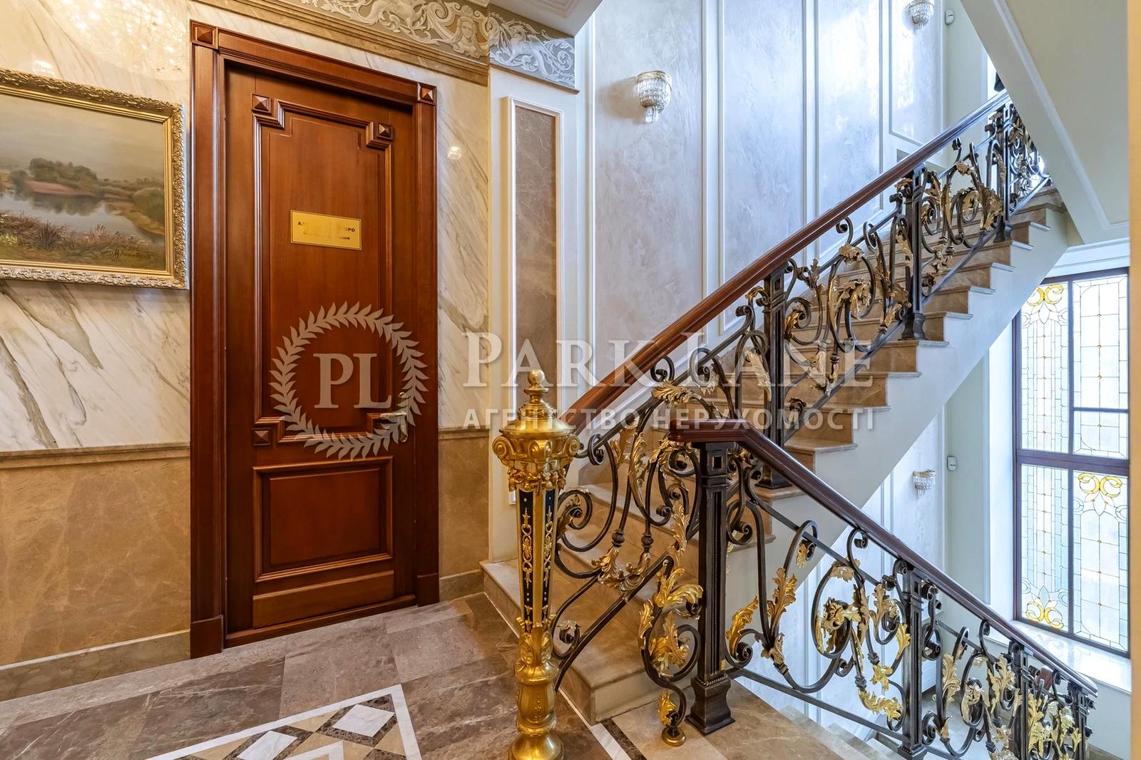 House by the address st. Ul Zlatoustovskaya (area 1342 m²) - Atlanta.ua - photo 28