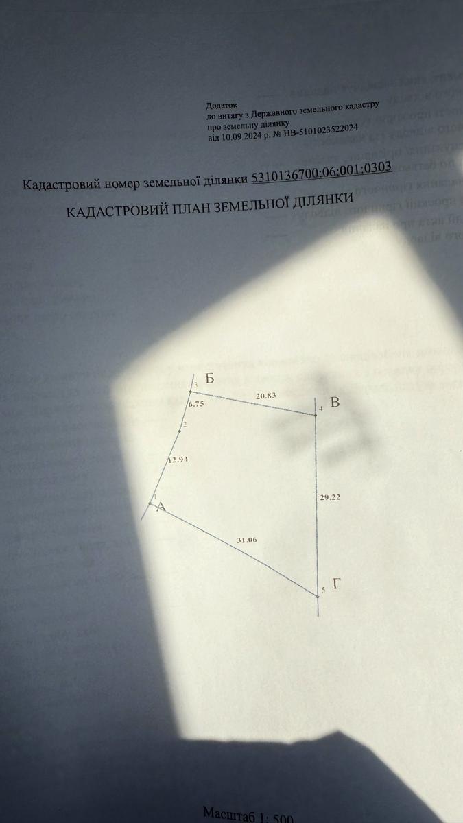 1848399118257424