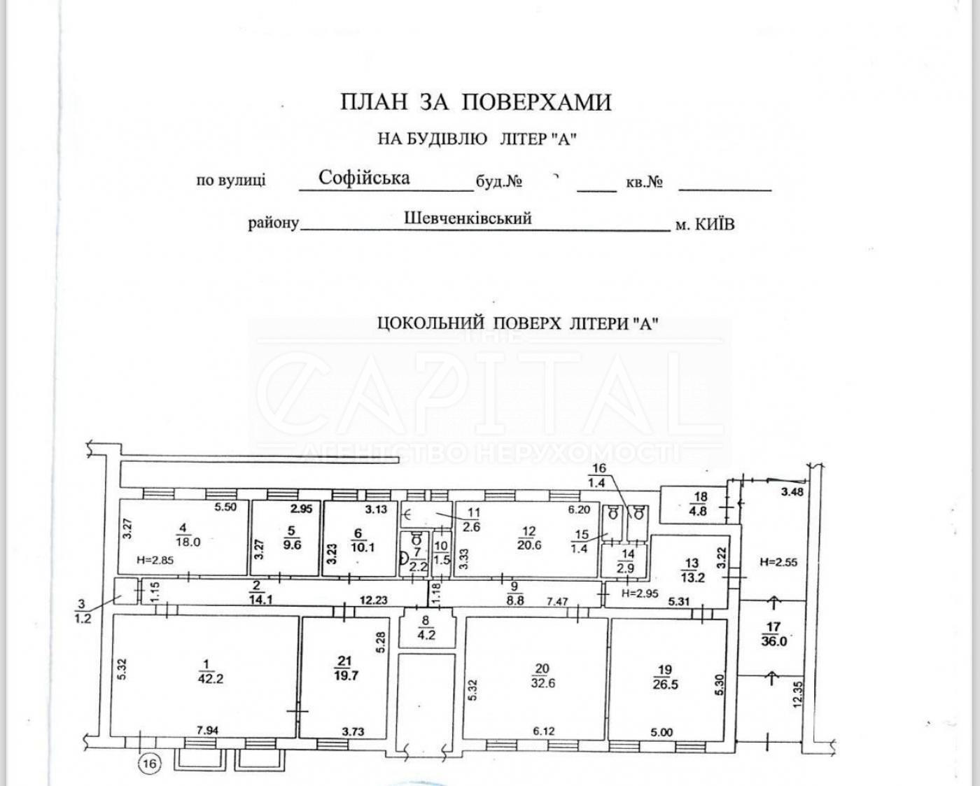 Commercial real estate at st. Pl Sofievskaya (area 273 m²) - Atlanta.ua - photo 24