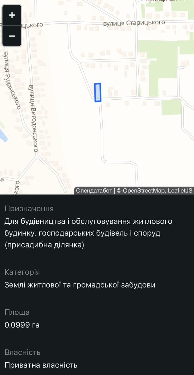 1848479425094745