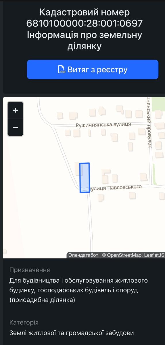 1848479430997937