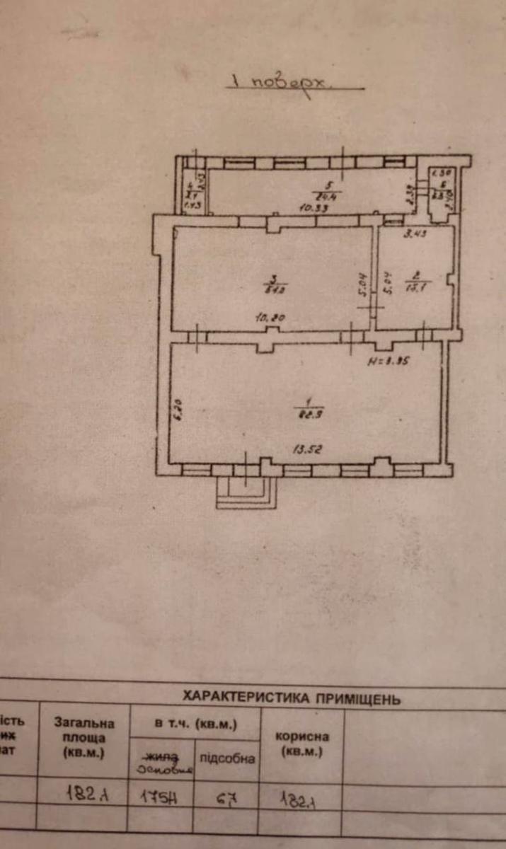 1848494259878191