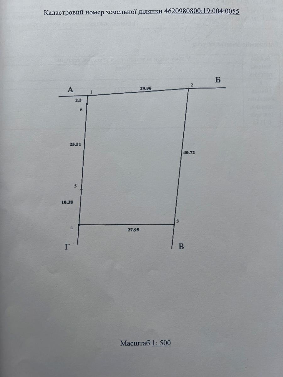 1848498974195866