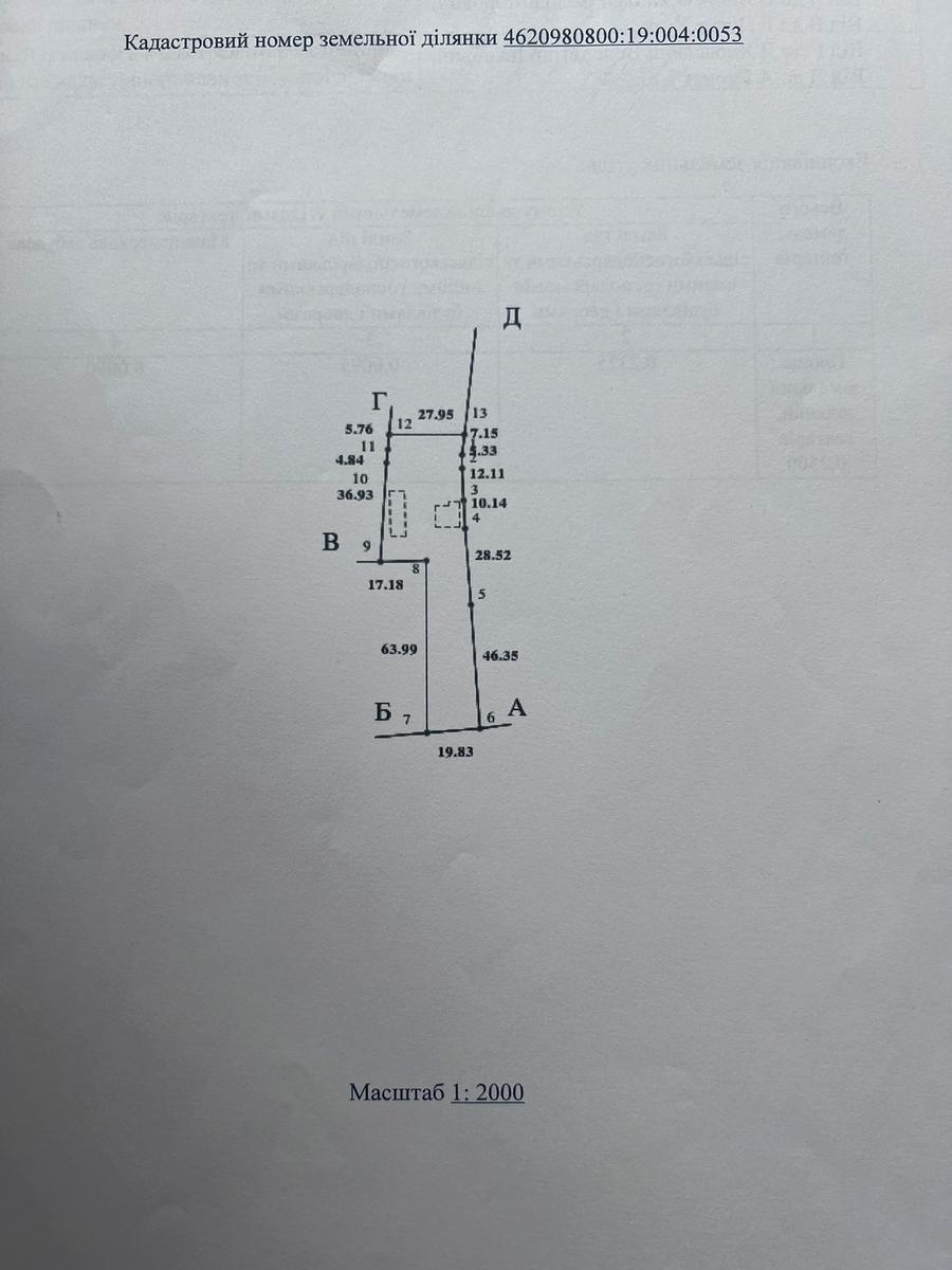 1848498974198686
