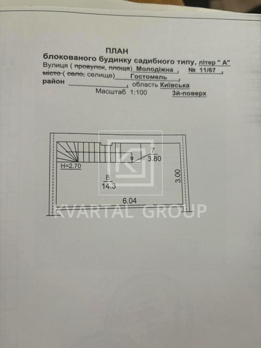 House by the address st. Molodezhnaya (area 94 m²) - Atlanta.ua - photo 18