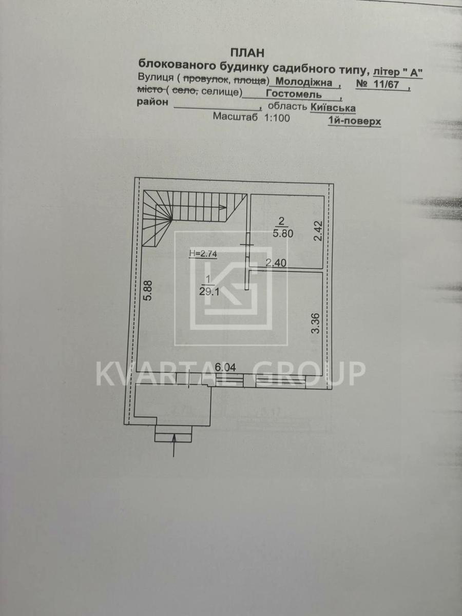 House by the address st. Molodezhnaya (area 94 m²) - Atlanta.ua - photo 20