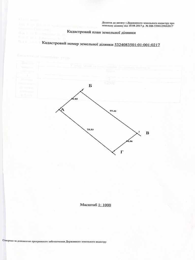 1848528463296302
