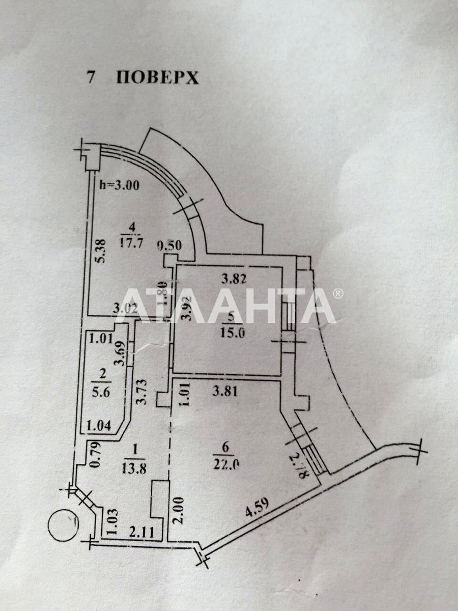 2-комнатная квартира по адресу ул. Инглези (площадь 80 м²) - Atlanta.ua - фото 16