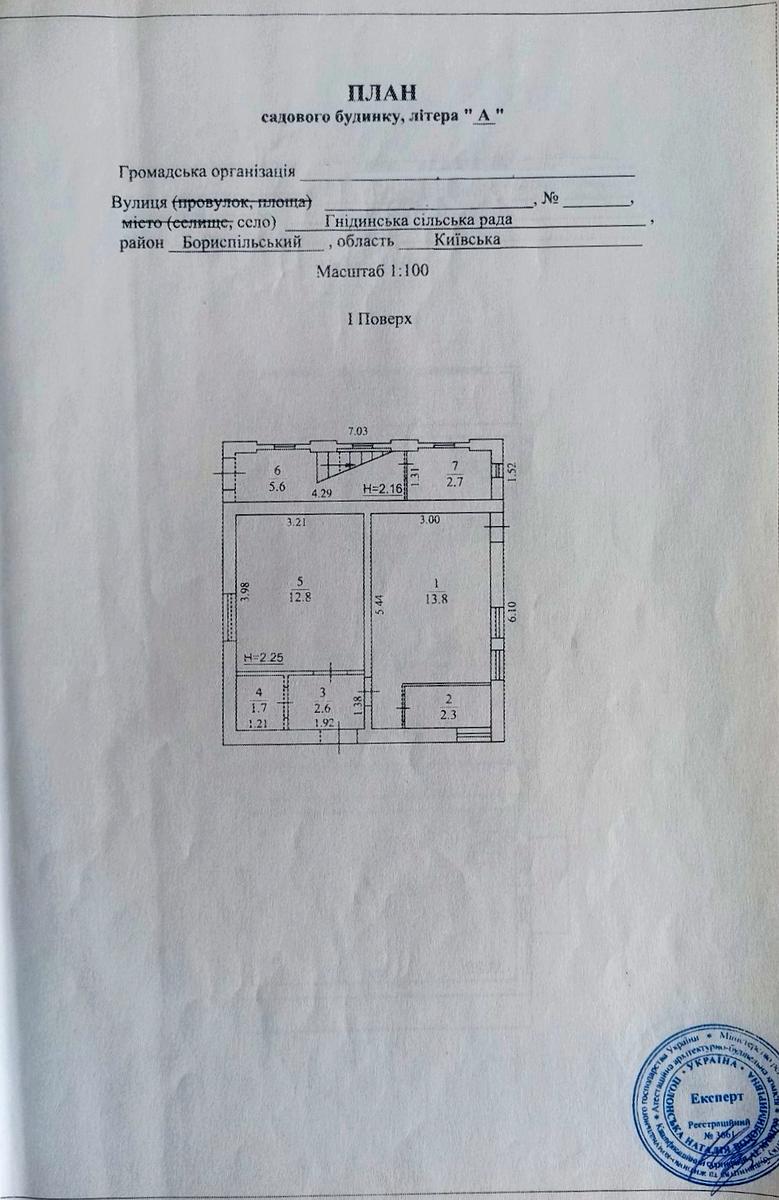 House by the address (area 108 m²) - Atlanta.ua - photo 13