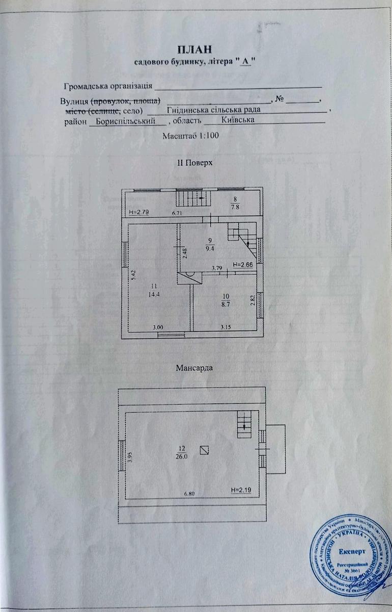 House by the address (area 108 m²) - Atlanta.ua - photo 14