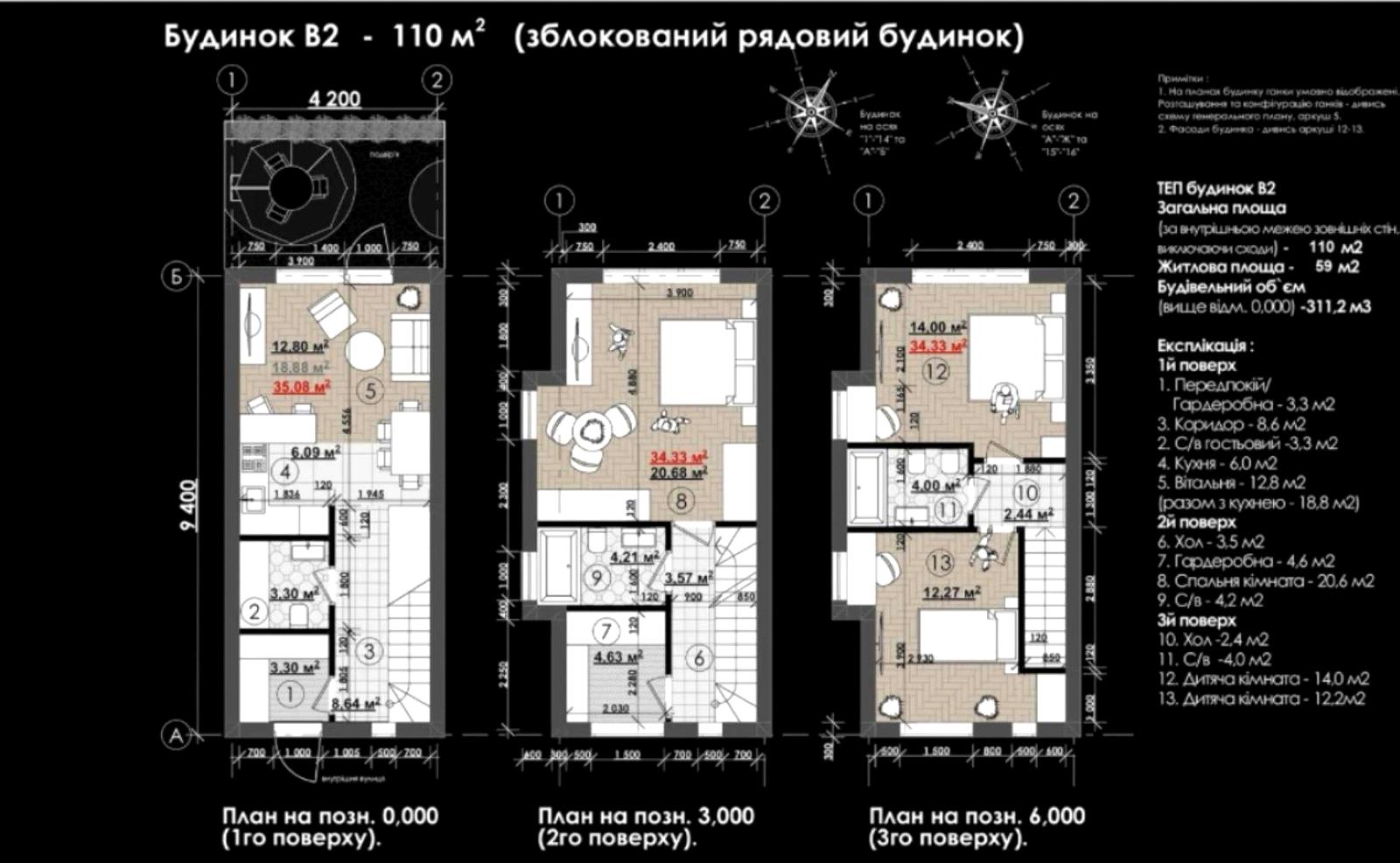 House by the address (area 110 m²) - Atlanta.ua - photo 6