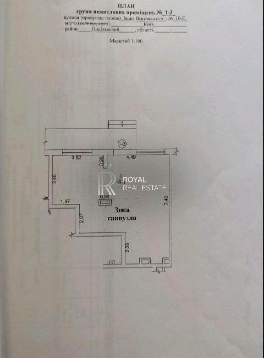 Комерційна нерухомість за адресою вул. Дегтярівська (площа 48,4 м²) - Atlanta.ua - фото 3